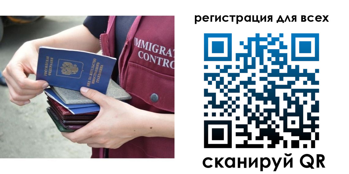 прописка от собственника в Богородске