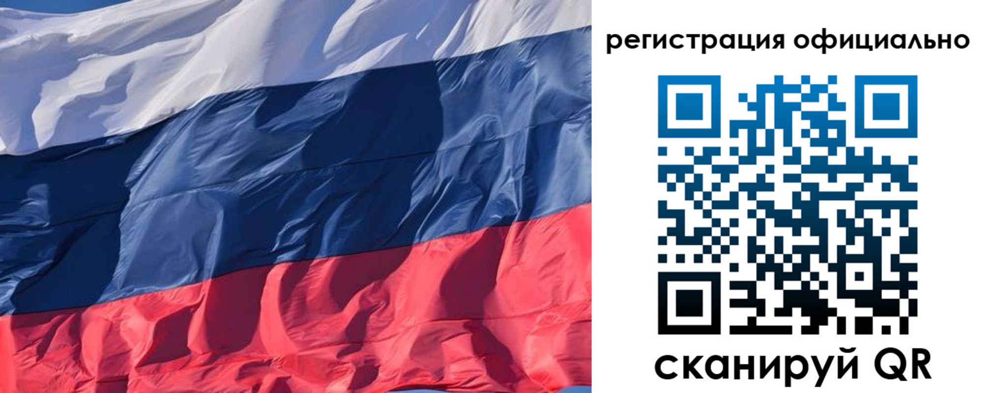прописка ребенка в Богородске