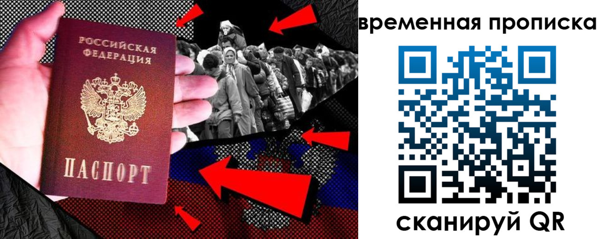регистрация для дет. сада в Богородске