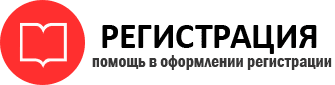 прописка в Богородске id477922